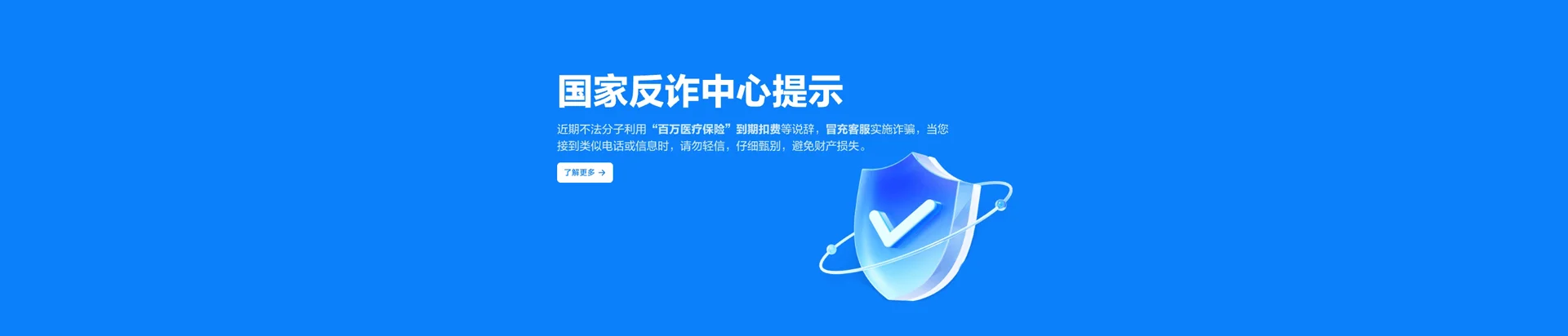 镇雄县移动宽带