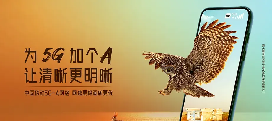 镇雄县镇雄县场坝镇 移动宽带